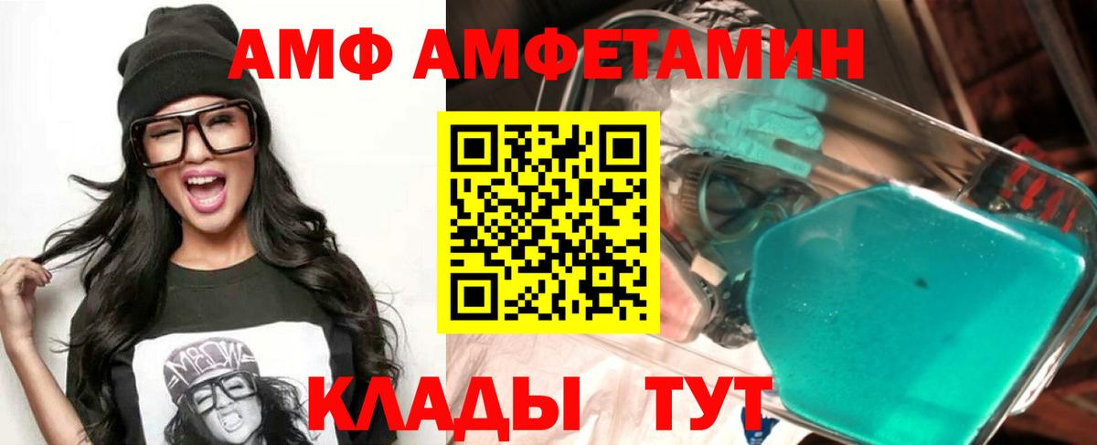 Амфетамин 97% Орёл