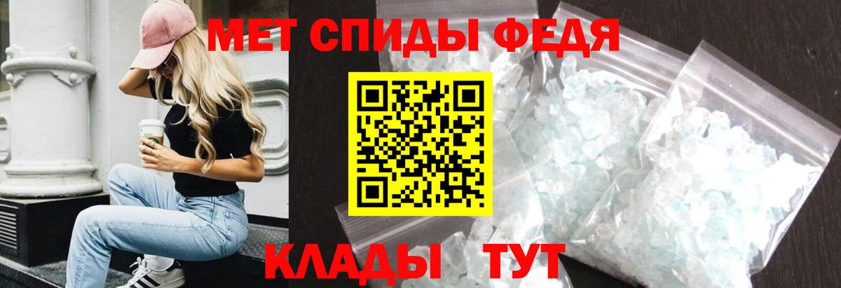 Орёл  Амфетамин  Вход с VPN  АМФ VHQ 