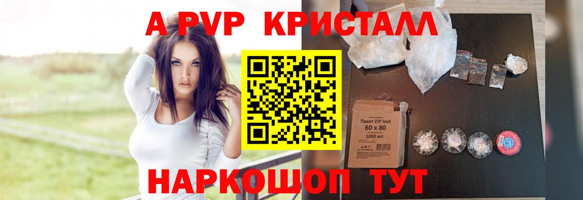Орёл  A PVP мука  Alpha PVP мука  Alpha-PVP  Вход с VPN  А ПВП крисы CK 