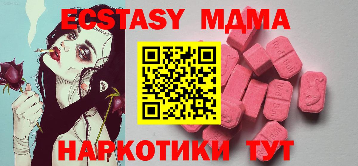 ЭКСТАЗИ бентли Орёл