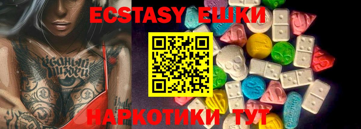 Орёл  OMG зеркало  даркнет сайт  ЭКСТАЗИ 300 mg  Вход с VPN  ЭКСТАЗИ 99% 