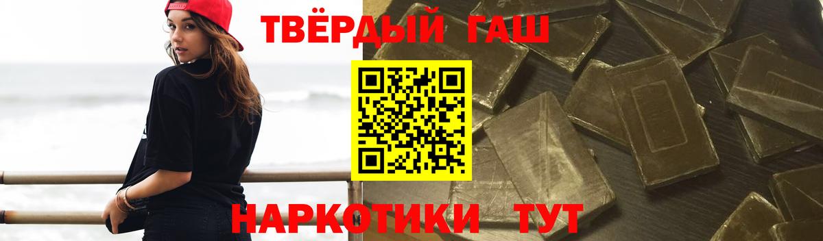 Орёл  Гашиш хэш  Вход с VPN  ГАШ гашик 