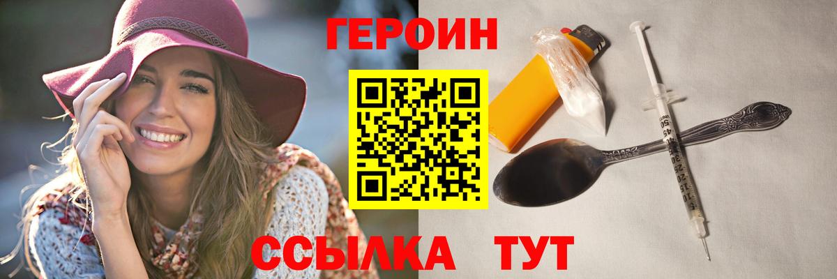 Орёл  ГЕРОИН Афган  Вход с VPN 