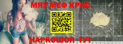 винт Пугачёв