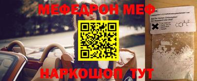винт Пугачёв