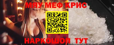 винт Пугачёв