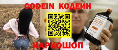 мяу мяу кристалл Пыть-Ях