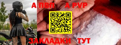 мяу мяу кристалл Пыть-Ях