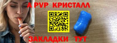 винт Пугачёв