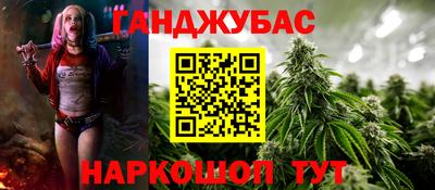 мяу мяу кристалл Пыть-Ях