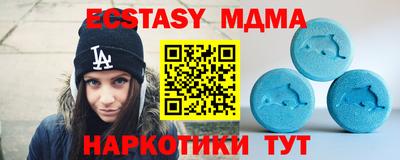 винт Пугачёв