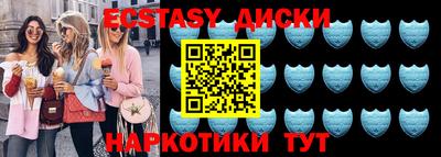 винт Пугачёв