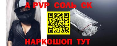 мяу мяу кристалл Пыть-Ях