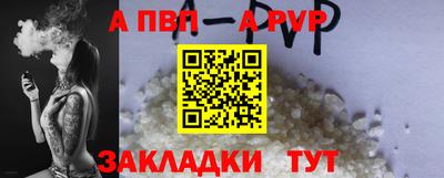 мяу мяу кристалл Пыть-Ях