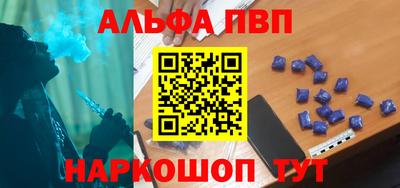 винт Пугачёв