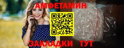 мяу мяу кристалл Пыть-Ях