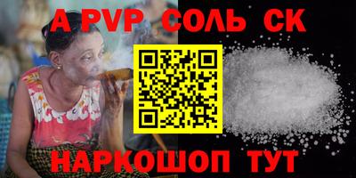 COCAINE Пушкино