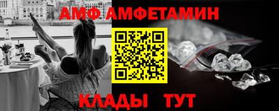 мяу мяу кристалл Пыть-Ях