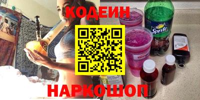 мяу мяу кристалл Пыть-Ях