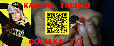 мяу мяу кристалл Пыть-Ях