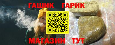 мяу мяу кристалл Пыть-Ях