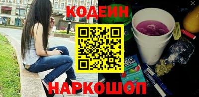 мяу мяу кристалл Пыть-Ях
