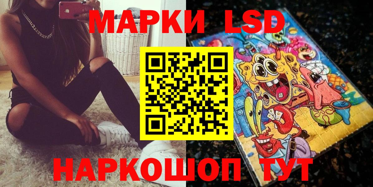 Каннабис Орёл