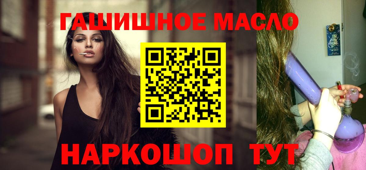 Орёл  Дистиллят ТГК концентрат  ТГК Wax  Вход с VPN 