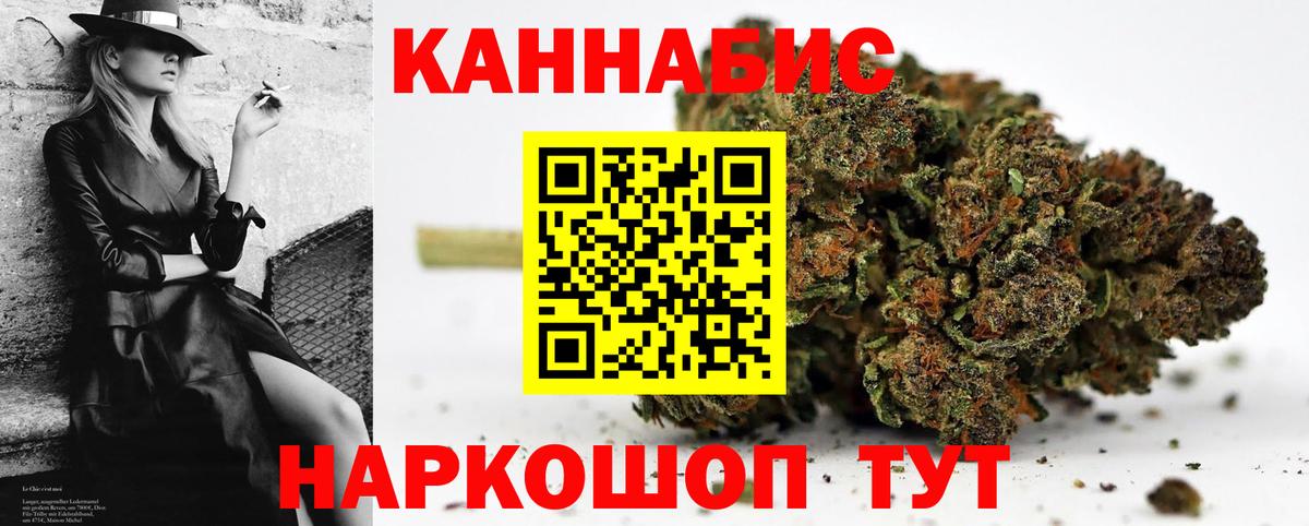 Орёл  Бошки марихуана семена  Вход с VPN  Бошки Шишки тримм  Конопля семена 